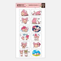 <세미마테> 무니바니 시리즈 도무송스티커 문구스티커 팬시스티커 캐릭터스티커, 귀찮아” class=”wr-img”></a></div></div></div></div><div class=