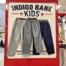 인디고키즈 가을 @@ 릴렉스핏 턱 앵클 면팬츠 IKTC228L1 (안양점)