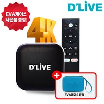 딜라이브 플러스 H5 UHD OTT 4K 셋톱박스, 딜라이브H5
