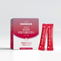 비오틴 저분자 피쉬 콜라겐 석류 비타민c 아미노산 히알루론산 먹는법 1일 1 포