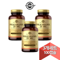 솔가 폴리코사놀 20 mg 100 베지 캡슐 3개묶음 [품절상품예약받아요]