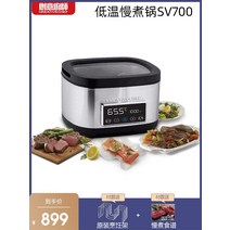 스페인어 creativechef 저온 슬로우 쿠커 수비드 쿠킹 스틱 진공 쿠킹 스틱 슬로우 쿠커