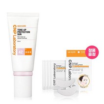 CNP 톤업 프로텍션 선 50ml(SPF42 PA+++)