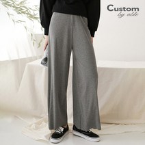 [커스텀에이블] 골지 밴딩 데일리 와이드 팬츠_C2303PT037B