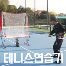 테니스연습기 스쿼시 리턴볼 볼머신 휴대용 자동기계, 06.포구기+네트+트랙+충전식배터리