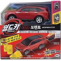 월드카 파워키 쏘렌토 레드 어린이 자동차 장난감, 쏘렌토_레드