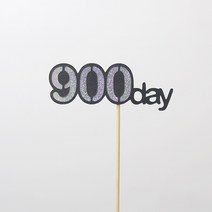 고백하는날 백일 100day 기념일 파티 케이크 100일 토퍼, 1개, 900day토퍼