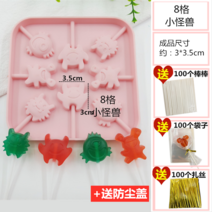 가정용실리콘뚜껑 있음 치즈 스틱 몰드 캔디 자체 제작 핸드메이드 DIY 재료 빅 식료품 급 2326740123, 쌀 화이트 쌀 화이트 (있음 뚜껑 B