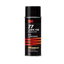 3M 강력스프레이접착제 77/155ml