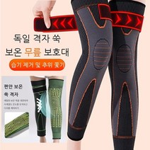 스포츠무릎보호대 격자 쑥 스트랩 미끄럼 방지 및 보온 무릎 보호대 길이 50cm 두께 6mm, 검정색 l*2쌍