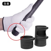 국내최초 발명특허 골프파워링 챔피언링 비거리향상 슬라이스 훅 교정 미끄럼방지