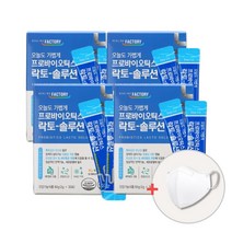 장건강 효과좋은 장까지살아가는 특허 장용성 김치 유산균 1개월분 부모님 온가족 에좋은음식 장건강 락토바실러스 람노스 신프로바이오틱스 유익균 증식 유해균억제 3세대 온가족 패밀리, 4개월분