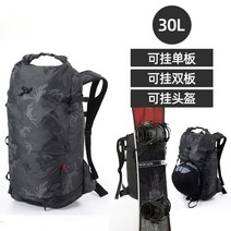 NITRO 스키 싱글 보드 숄더 컴퓨터 다기능 학교 가방 스트리트 더블 보드 배낭 25L 스키가방 편리 스노우보드 활동성 부츠 고급 액티브 동계 자유 보드 커플 감성 커버 엣지백, 블랙 위장 (30L)