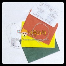(ART)열기구만들기/KSIC-9213
