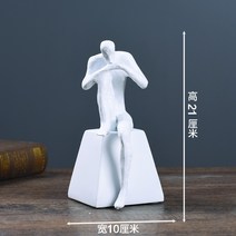 생각하는 사람 로뎅 생각하는 사람 오브제 오너먼트 피규어 조각상, 모던 화이트
