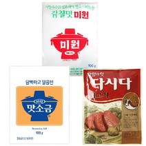 조미료 감칠맛미원100g 1봉+다시다100g 1봉+맛소금100g 1봉, 1세트, 100g