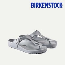 [공식] 버켄스탁 키즈 지제 에바 EVA 메탈실버 슬리퍼