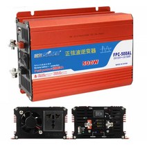 인버터 태양광 변환기 캠핑용 시거챚 전압 48V 3000w 인버터 가정용 dc 12V 24v ac