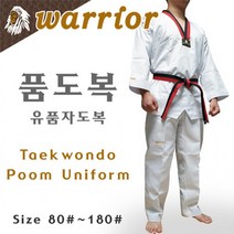워리어 태권도 품도복 Pum Uniform 단도복 합기도 국기원 특공 무술 격투기