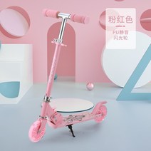 남아 여아 알루미늄 스쿠터 킥보드 안전 균형 단계별 학습 3in1 로보카 베이비 아동용 접이식 킥보드, B. 엘크 핑크