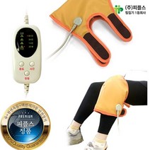 피플스 무릎찜질기 무릎찜질 다리찜질기 무릎온찜질 온열치료기X, K0701-D8