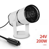캠핑용 차량용 화물차 무시동히터 캠핑 무시동히터 2 in 1 차갑고 따뜻한 바람 12v24v 휴대용 자동차 히터 해동 눈 서리 제거 장치 자동차 서리 제거 장치 360도 회전, 24v 자동차 히터