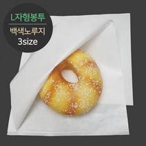 [소분] 식품포장 L자 반접봉투 백색노루지 소 1000매, 단품