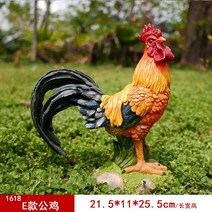 닭 장식 조형물 주택 정원 마당 조경 수탉 암탉, K