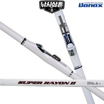 바낙스 슈퍼 레이온 2 3-450P 갯바위낚시대 낚시삼촌