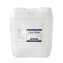 OCI 증류수 20L 시약정제수 Pure water 순수한물 지게차 전동카트배터리 보충수 화장품 천연비누DIY