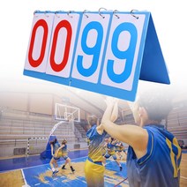 굿스코아 디지털점수판 4자리 탁상용 스코어 보드 프리미엄 접이식 0099 멀티 스포츠 점수 회전, 한개옵션0