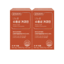 나노 셀 수용성 커큐민 2박스 강황 분말 울금