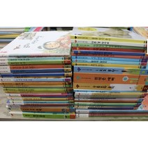 [중고] 첫지식그림책 콩알 전62권구성 본책60권 길잡이2권 웅진다책