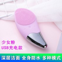 갈바닉 마사지기 홈케어 디바이스 LED 울쎄라 주름개선 목주름 얼굴 리프팅, 05.E