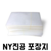 [블레스팩] NY진공포장지 진공팩 가공식품보관 냉동보관 육가공팩(100매)-23종류, 1팩