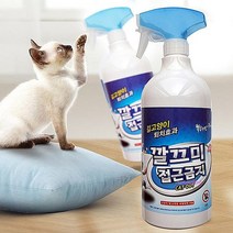 접근금지고양이 펫용품 길들이기 퇴치제 기피제nop864, MMSg_고양이 접근금지 1개