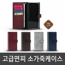 엘지 스타일러스2 F720 마린 휴대폰 가죽케이스, 네이비:엘지 스타일러스2 (F720)