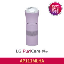 [LG][공식판매점] 퓨리케어 미니 공기청정기 AP111MLHA