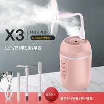 USB 가정용 무음 미니 3in1 공기청정기 무드등 차량용 가습기 선물, X3벚꽃가루+액세서리파우치, 하나