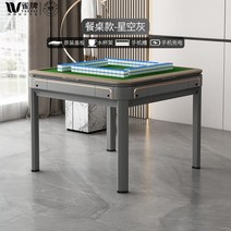 자동 마작 기계 테이블 중국 게임 롤러코스터 모델 가정용 2인용, 단일사이즈, 2_스카이 그레이