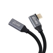 조이스토리 JSJA074 꺾임 USB 3.1 Type C 숫 - USB 3.1 Type C 암 25cm 100W 5A 고속충전 데이터 10GB/S 4K 60Hz UHD