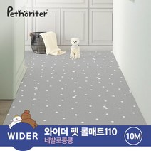 [펫노리터] 와이더 펫 롤매트 110 네발로콩콩 10M