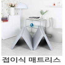4단 접이식 매트리스 숙박업소 원룸 토퍼 침대 바닥매트