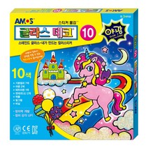 [아모스 공식몰] 아모스 글라스데코 10 유니콘 야광 스테인드글라스 창문 스티커 윈도우 데코