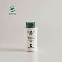 [아로마더] COSMOS 오가닉 내추럴 샴푸 300ML 건강한 아로마테라피 샴푸