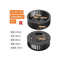 주방후드모터 화이트 렌지 교체 가정용 216-278mm 직경 12 인치 윈드 휠 주방 레인지 후드 팬 블레이드 연기 배기 인공 호흡기 쿠커 임펠러 베인, photo size_4