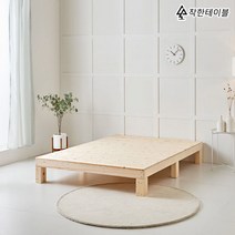 착한테이블 원목 평상 침대프레임 수납 서랍 슈퍼 싱글 더블 퀸 킹 라지킹 사이즈 저상형, 라지킹(LK)