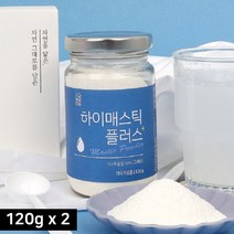 매스틱분말 위건강 매스틱 매스틱검 분말 가루 하이매스틱 원물 추출물 위매스틱 그리스 키오스산, 2개
