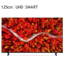 LG 125cm 울트라HD TV 스탠드형 50UR642S0NC, 스탠드