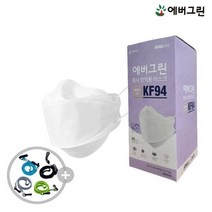 에버그린 KF94 마스크 소형 50매+마스크 스트랩 증정, KF94 소형 50매+마스크 스트랩 증정